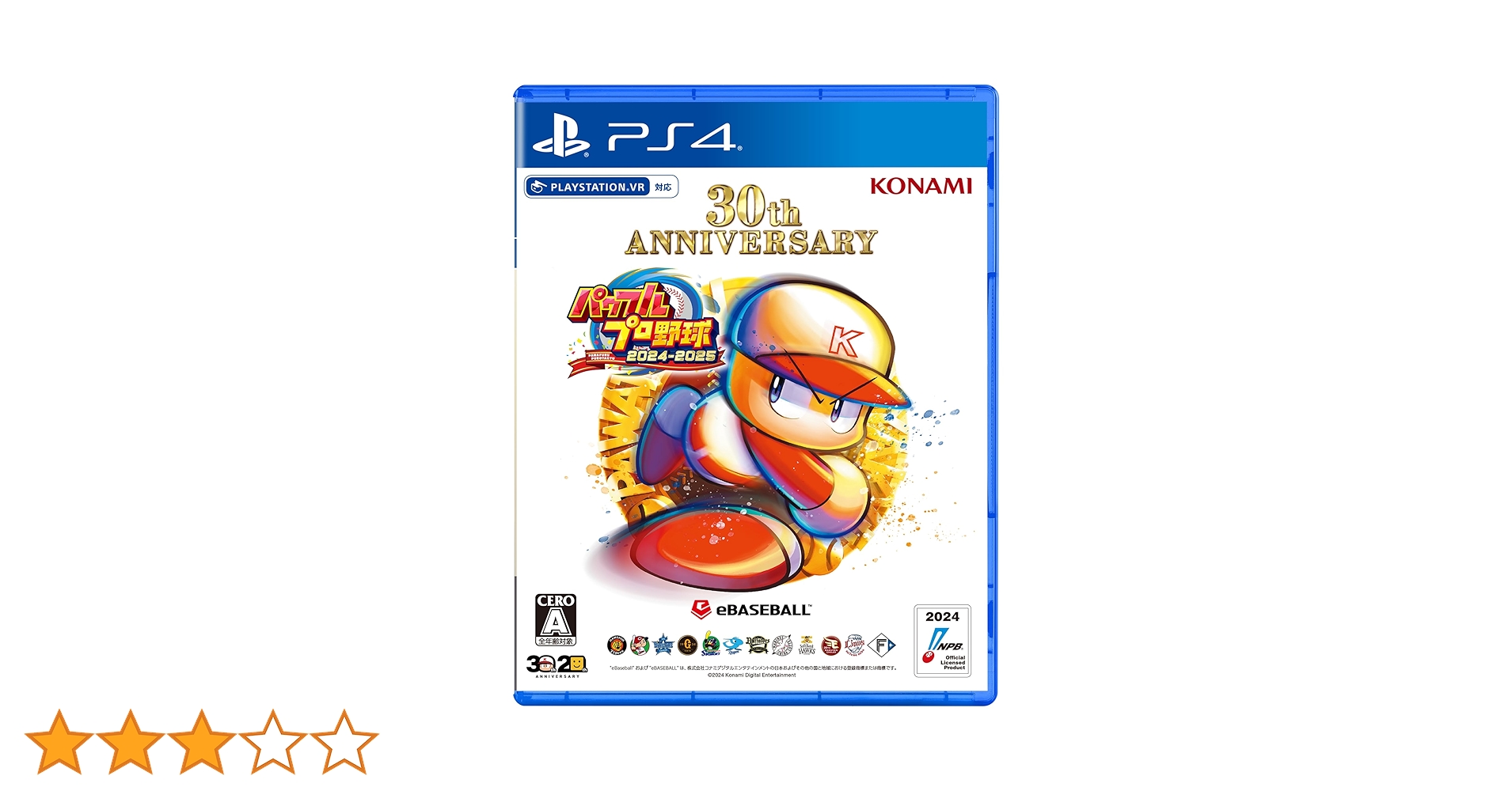 プレステ4 パワプロ付き Amazon.co.jp: PS4版 パワフルプロ野球2024-2025 : Video Games